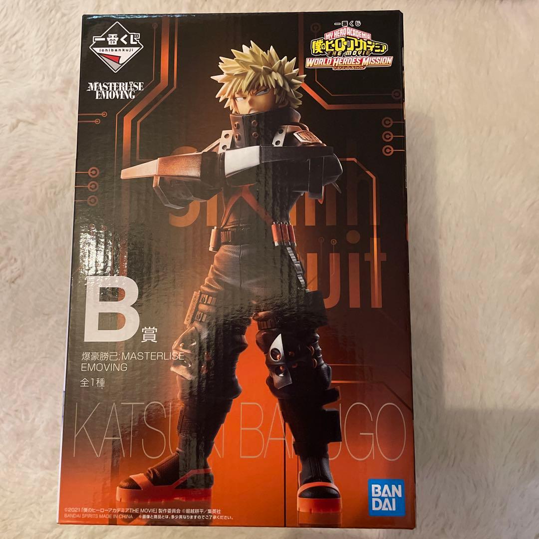 ヒロアカ 一番くじ B賞 ラストワン 爆豪勝己 おまけ付