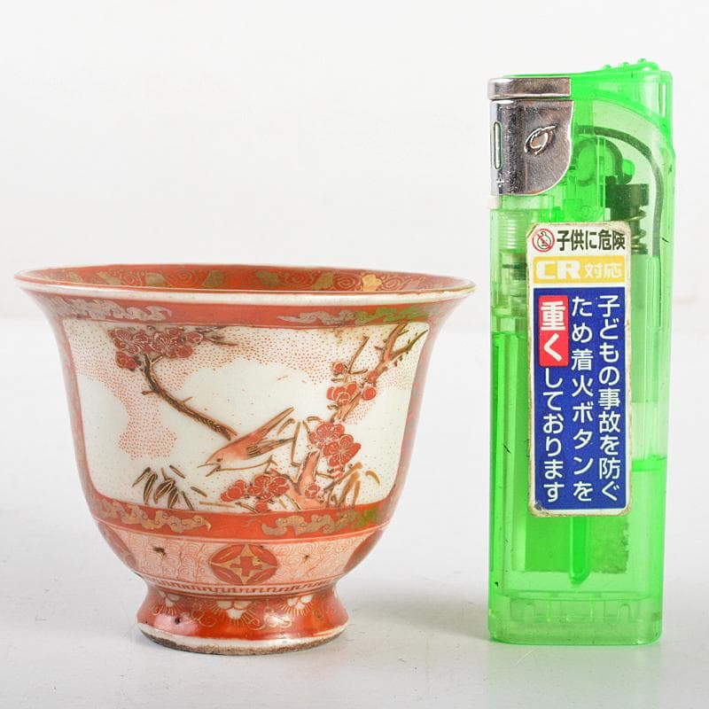 九谷焼　大日本九谷　北秀製　赤絵金彩　煎茶碗　五客　時代箱付　D　R5715