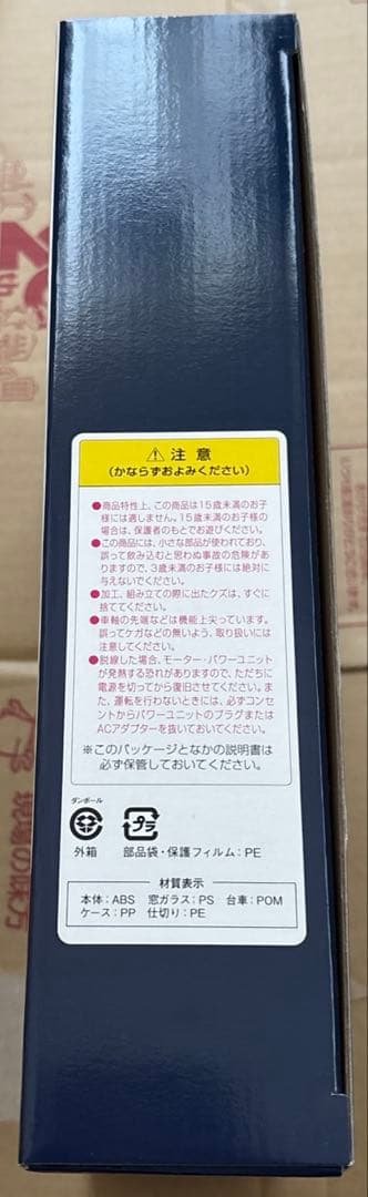 103系 山手線おもしろ電車 10両セット 限定品 tomix 98974