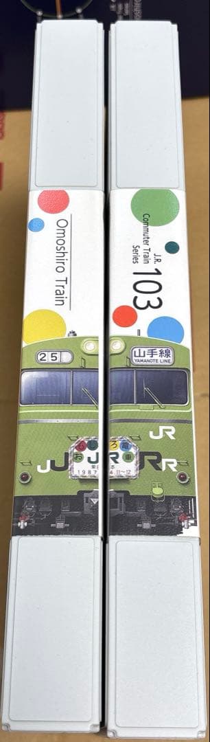 103系 山手線おもしろ電車 10両セット 限定品 tomix 98974