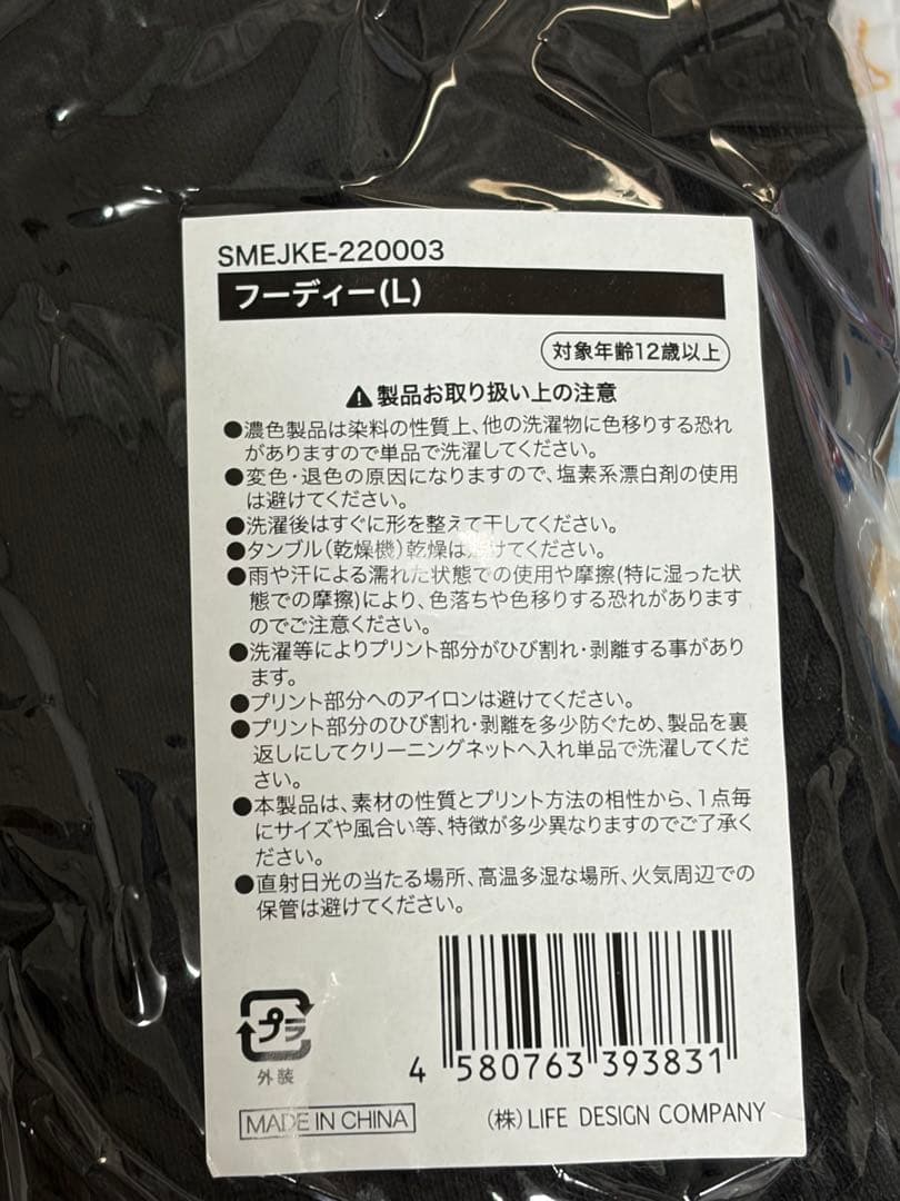 SHINee KEY フーディー♡G.O.A.T KEYLAND パーカー