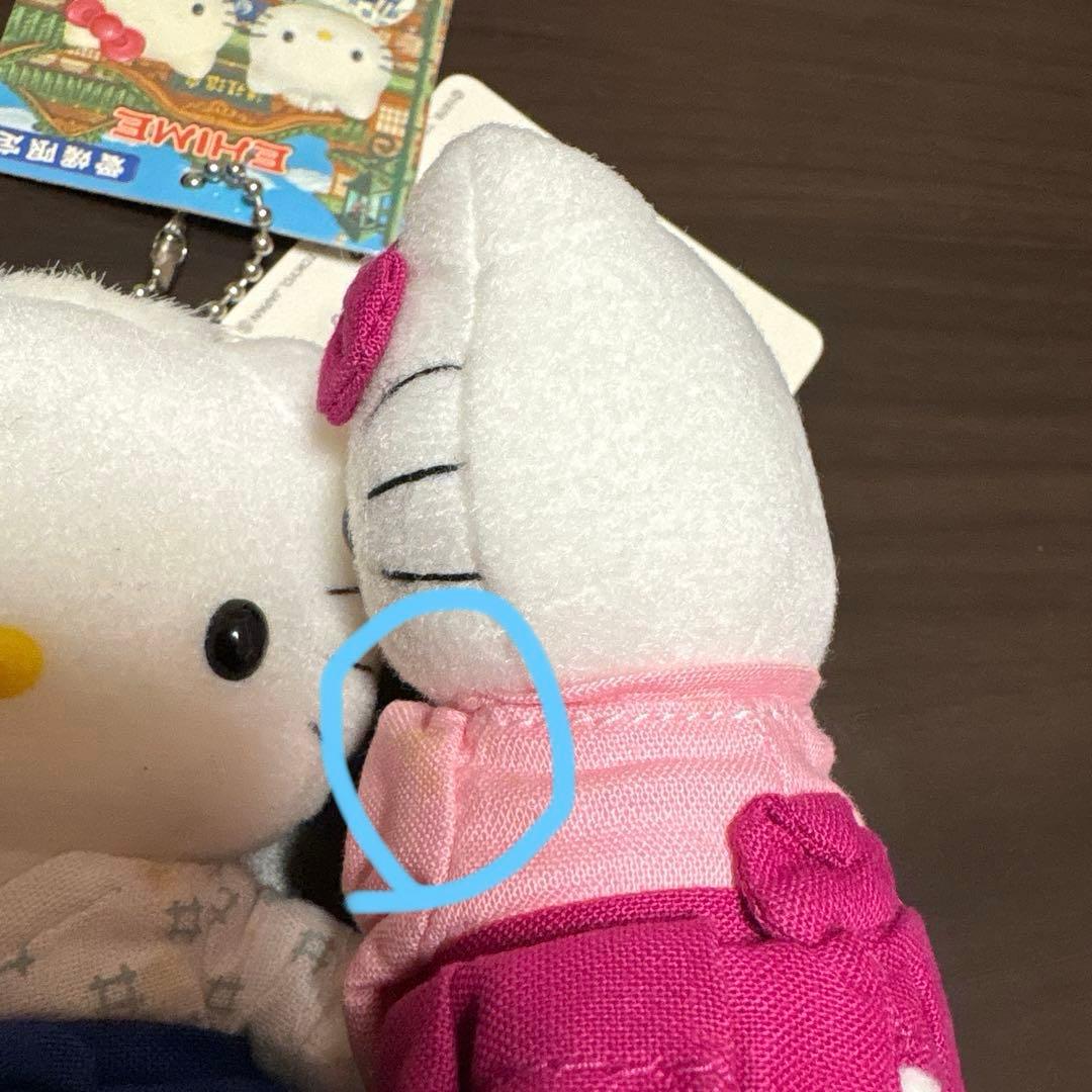 ⭐︎レア⭐︎ご当地ハローキティ 【愛媛】ぬいぐるみ マスコット2体セット