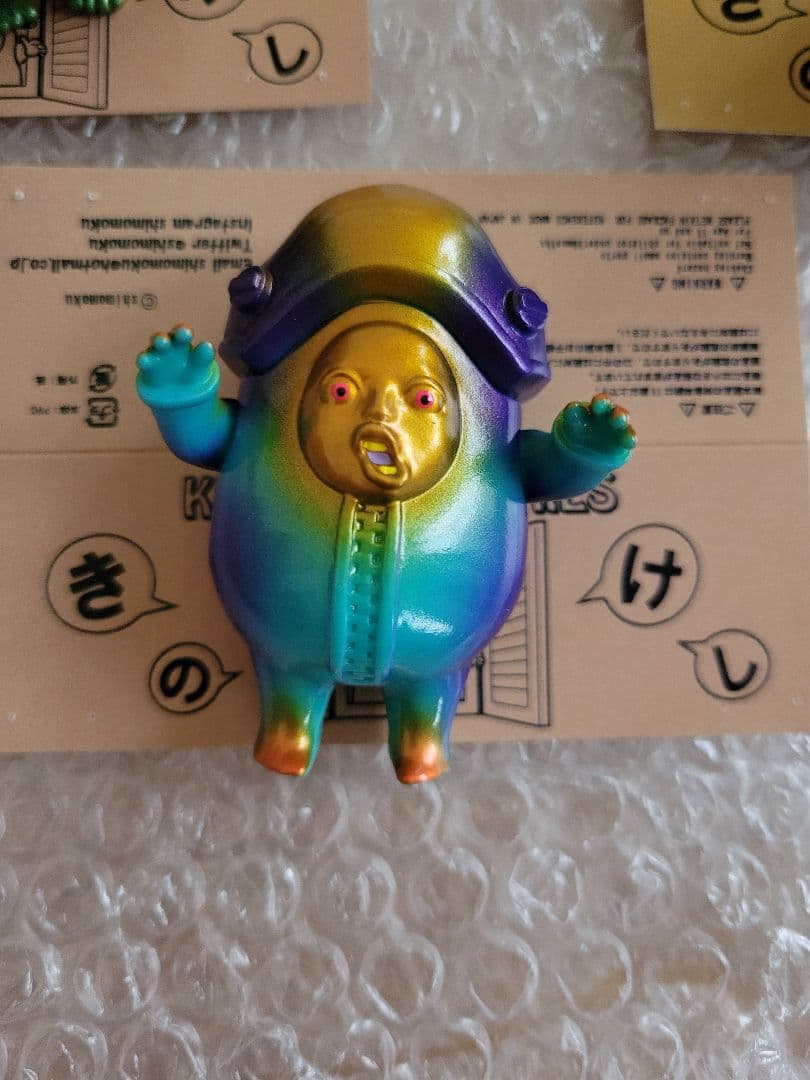 しももくきのけしソフビシリーズ　ランプちゃん　マコリさん　べた　フィギュア　3点