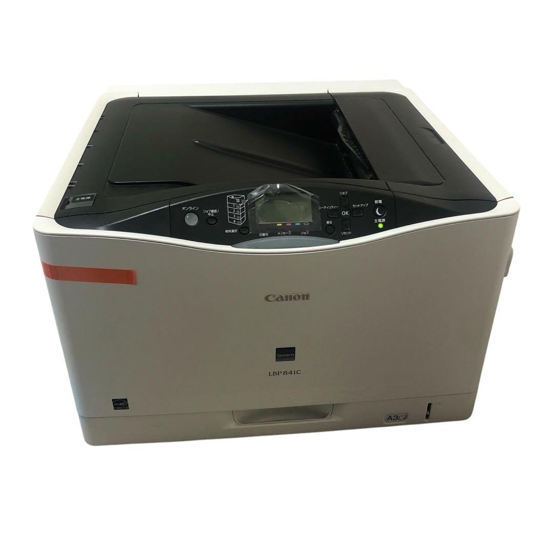 業務用レーザープリンター CANON LBP841C