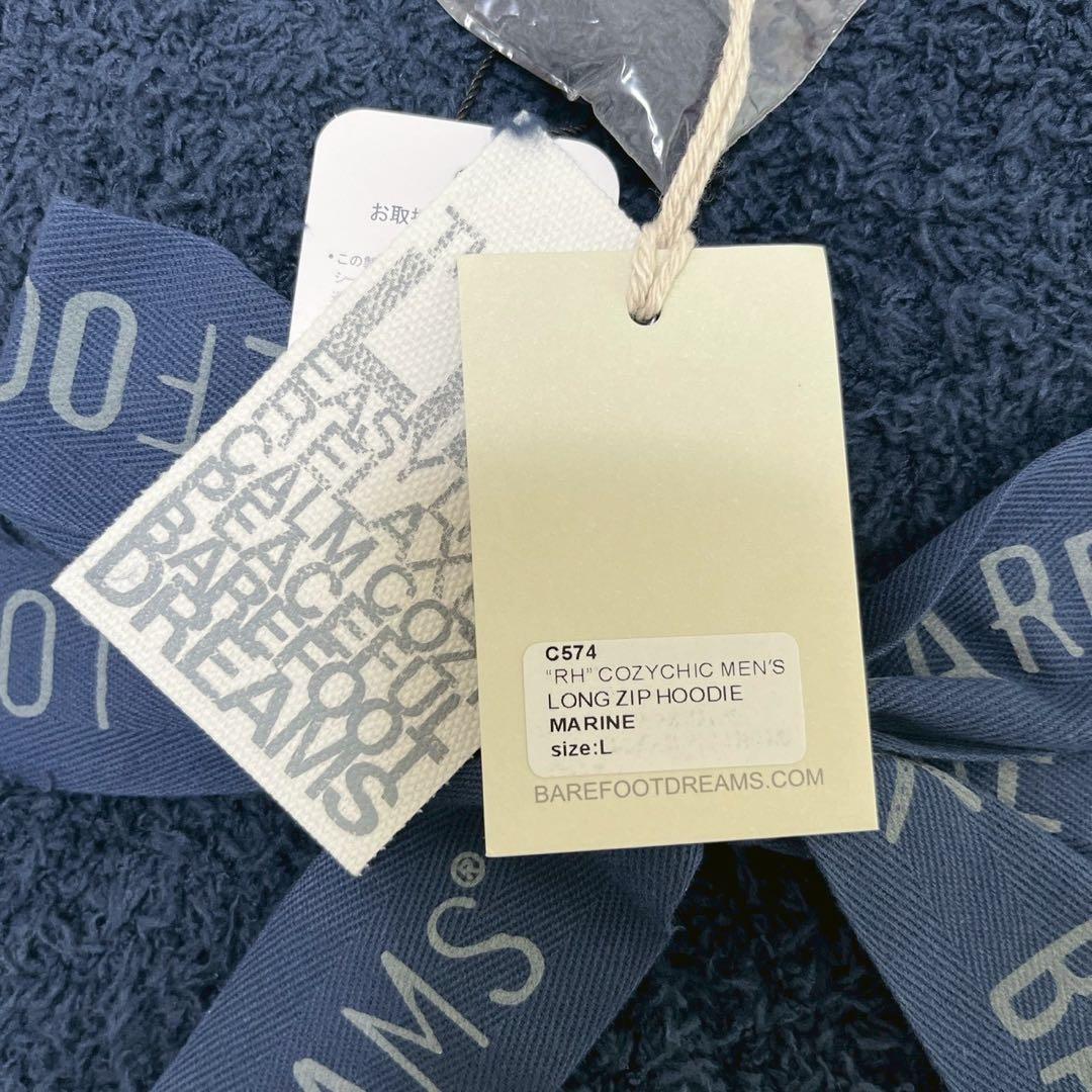 未使用タグ付✨ロンハーマン　ベアフットドリームス　パーカー　ネイビー　サイズL