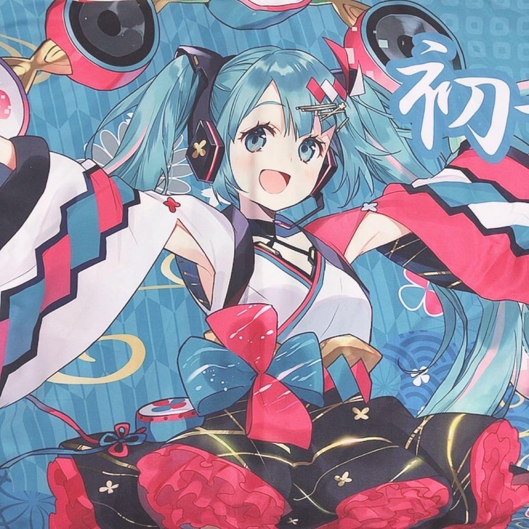 マジカルミライ マジカルミライ 2020 受注限定 法被 2020 夏祭り 初音