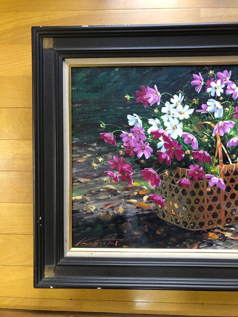 田中清　油彩画 かごのコスモス　花のバスケット