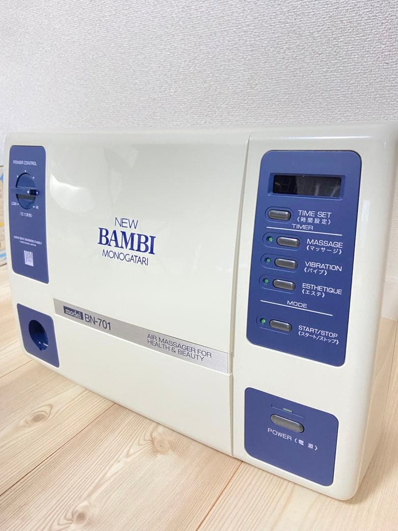 NEW BAMBI MONOGATARIニューバンビ物語BN-701マッサージ機 あんま 機