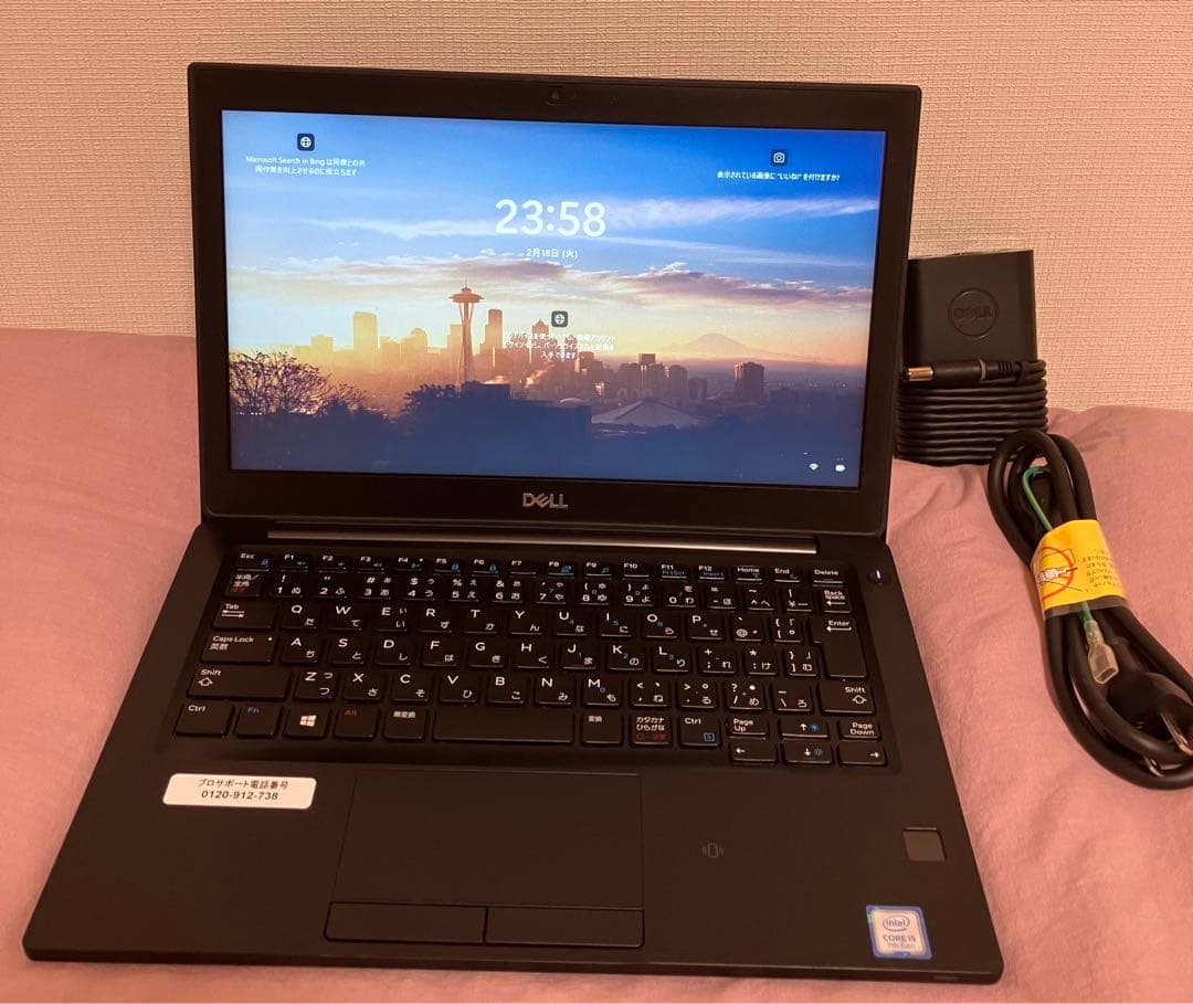 12.5型 Dell 7290 | i5/16GB/SSD256GB/軽量PC