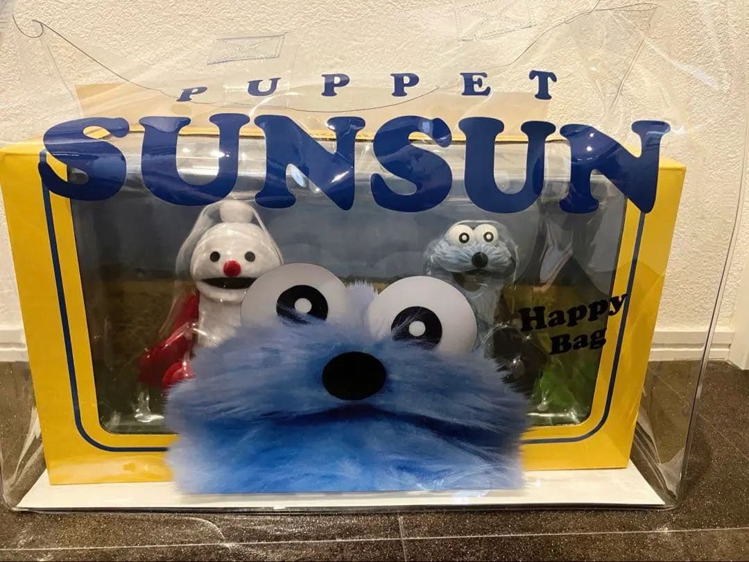 PUPPET SUNSUN ハッピーバッグ人形セット - メルカリ