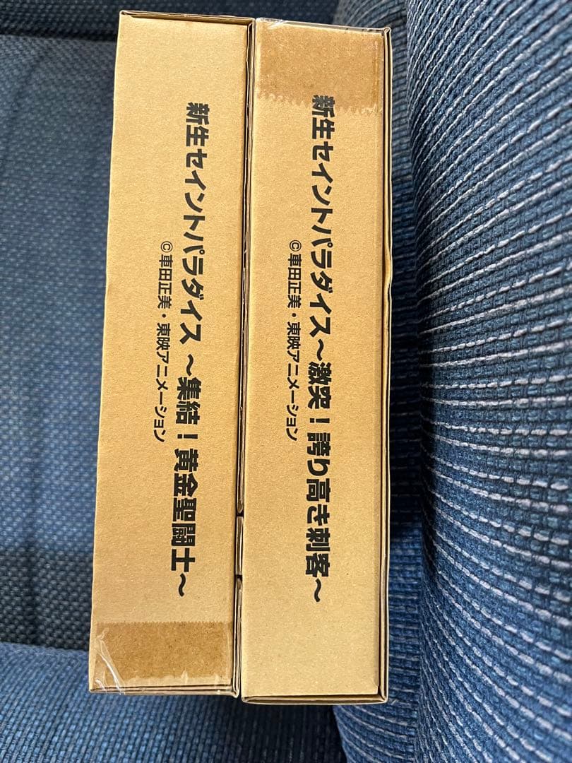 ①新生セイントパラダイス 激突!誇り高き刺客 ②集結!黄金聖闘士の2つセット