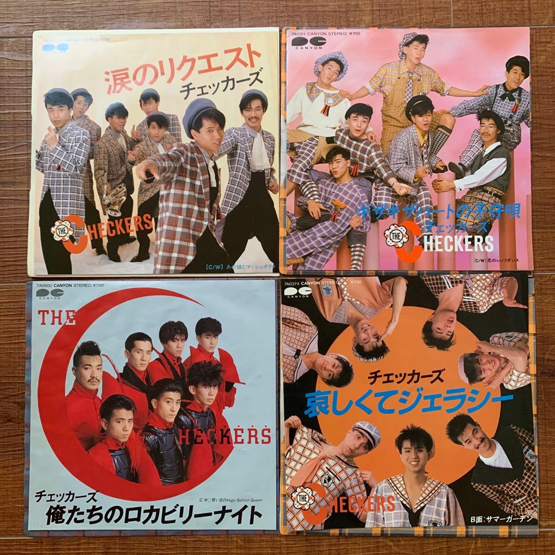 チェッカーズ レコード セット 4枚 - メルカリ