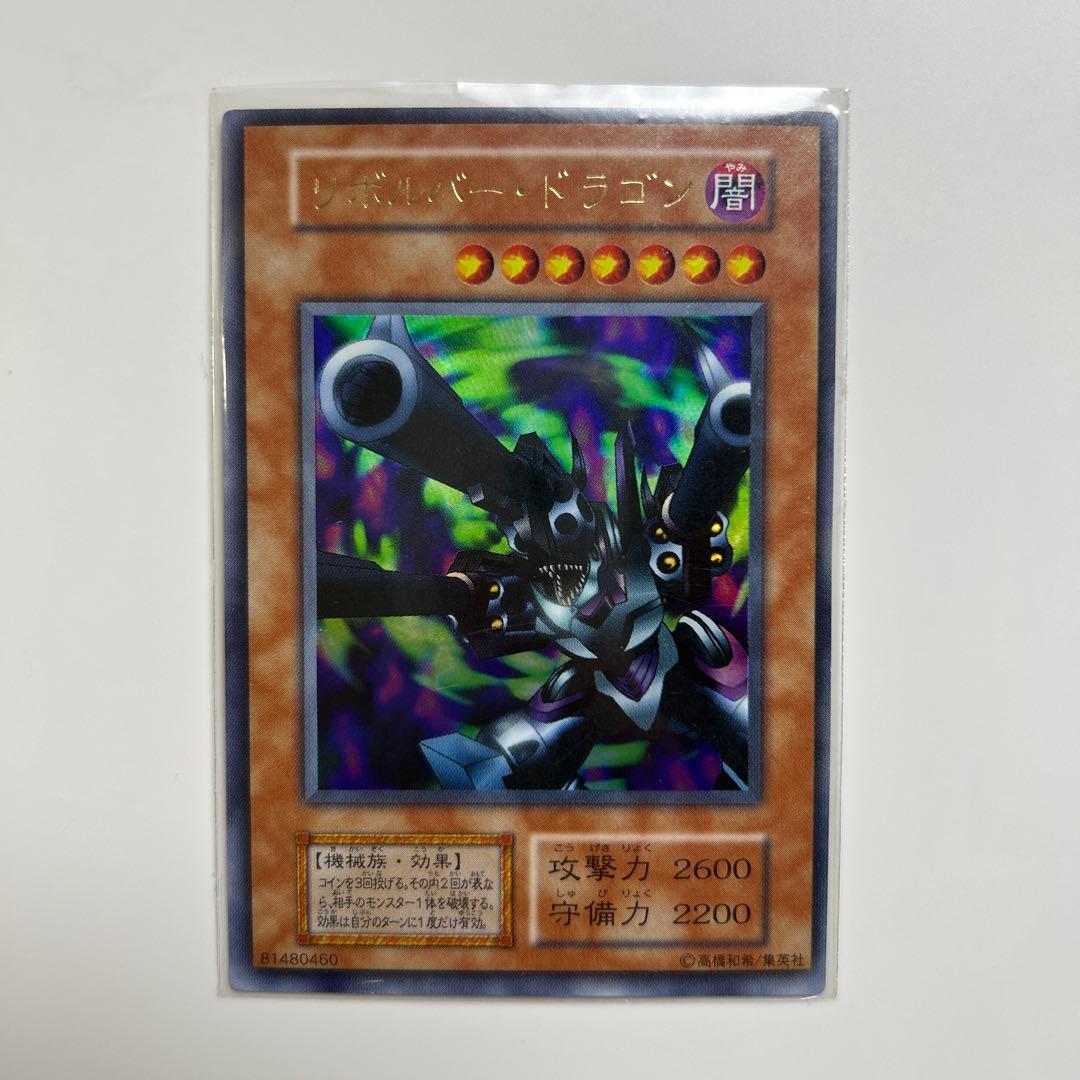 【最終価格】遊戯王　エクゾディア　ブルーアイズ　カオスソルジャー等　初期　2期