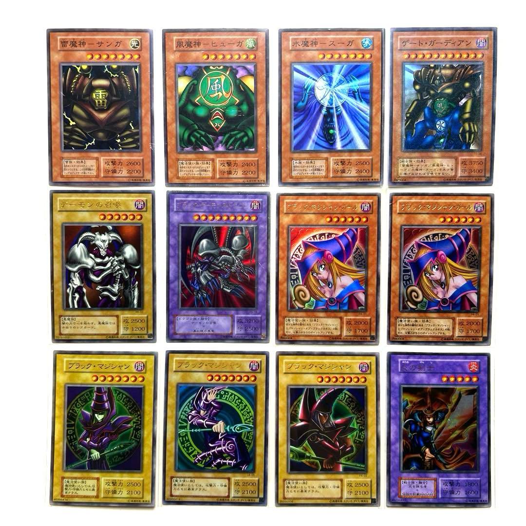 【最終価格】遊戯王　エクゾディア　ブルーアイズ　カオスソルジャー等　初期　2期