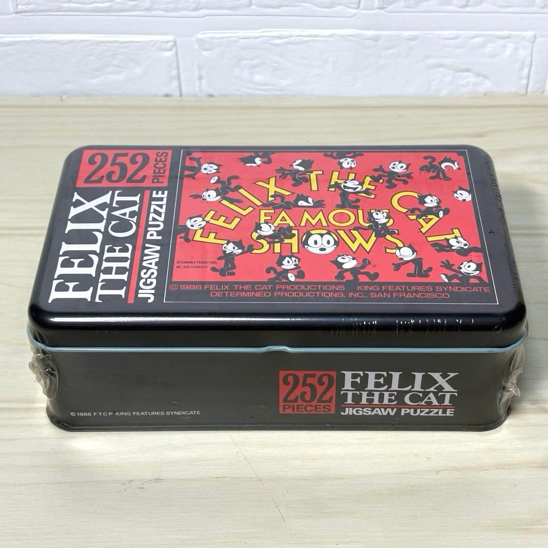 未開封・未使用品】フィリックス ジグソーパズル 「スクランブル