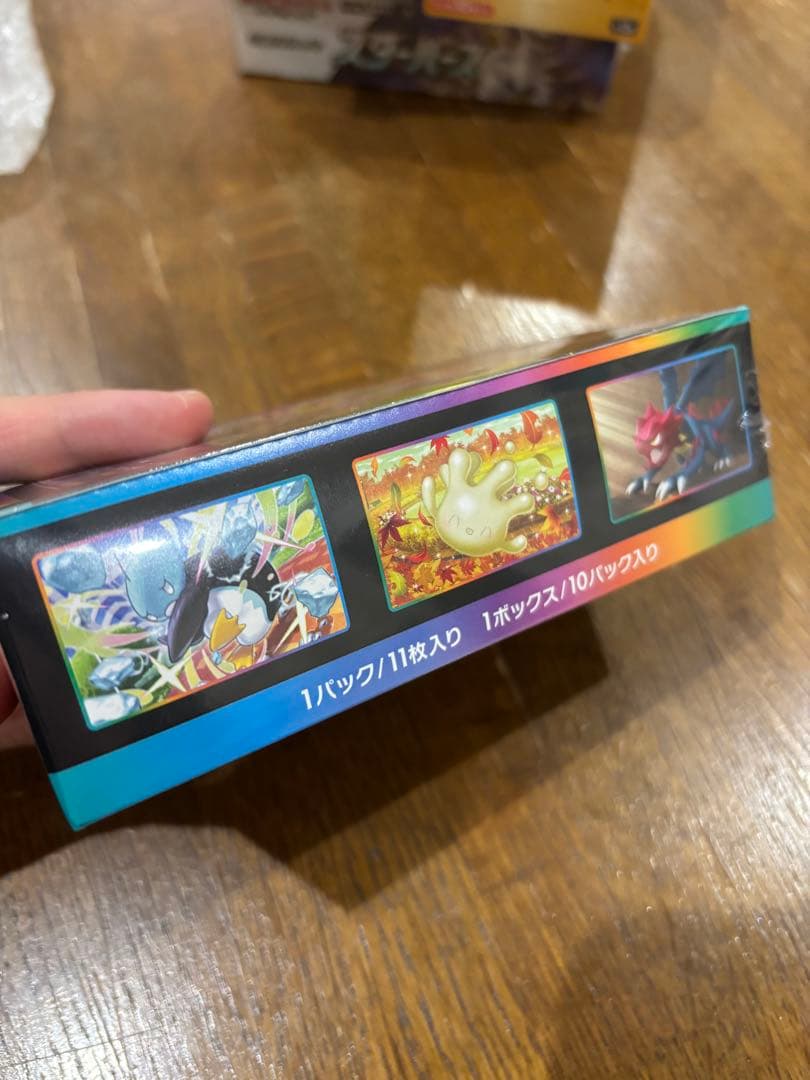 ポケモンカードゲーム 未開封BOX