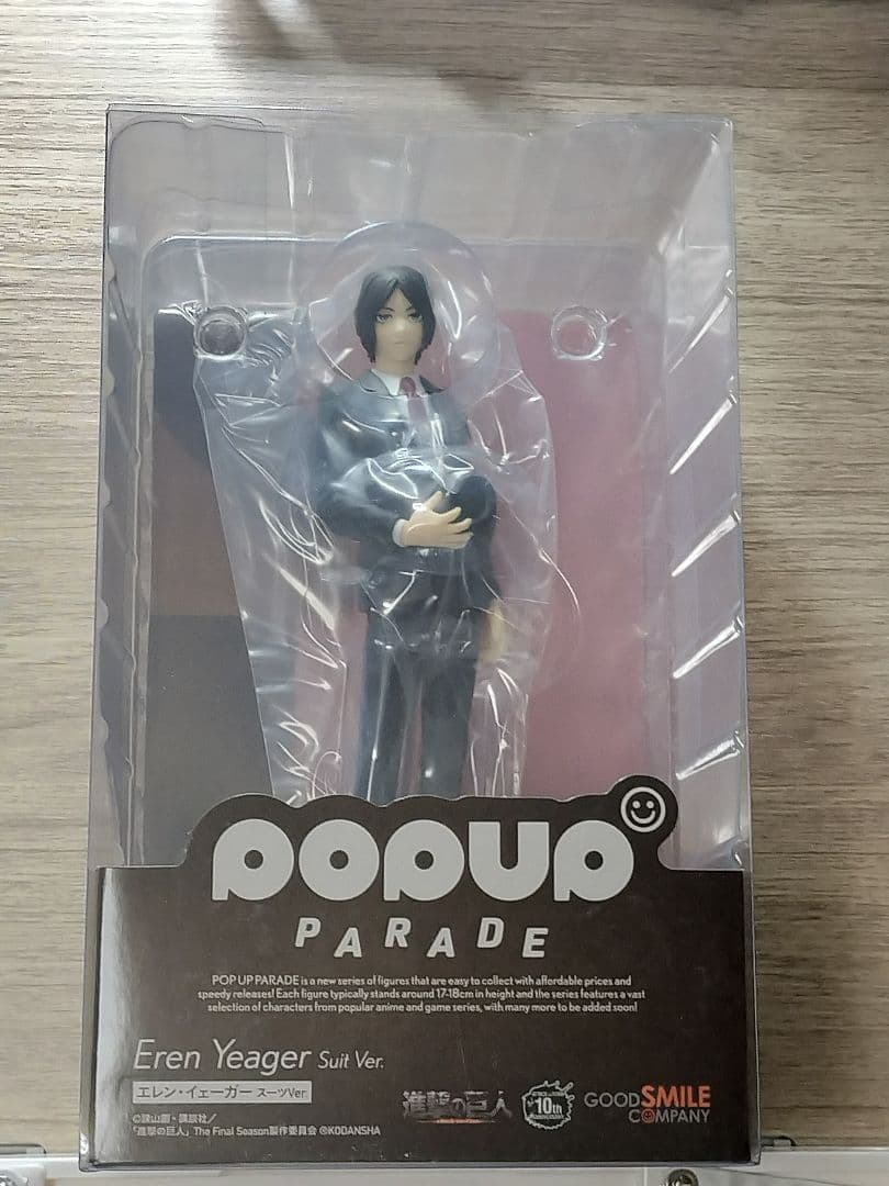 進撃の巨人 POP UP PARADE エレン・イェーガー スーツ - メルカリ