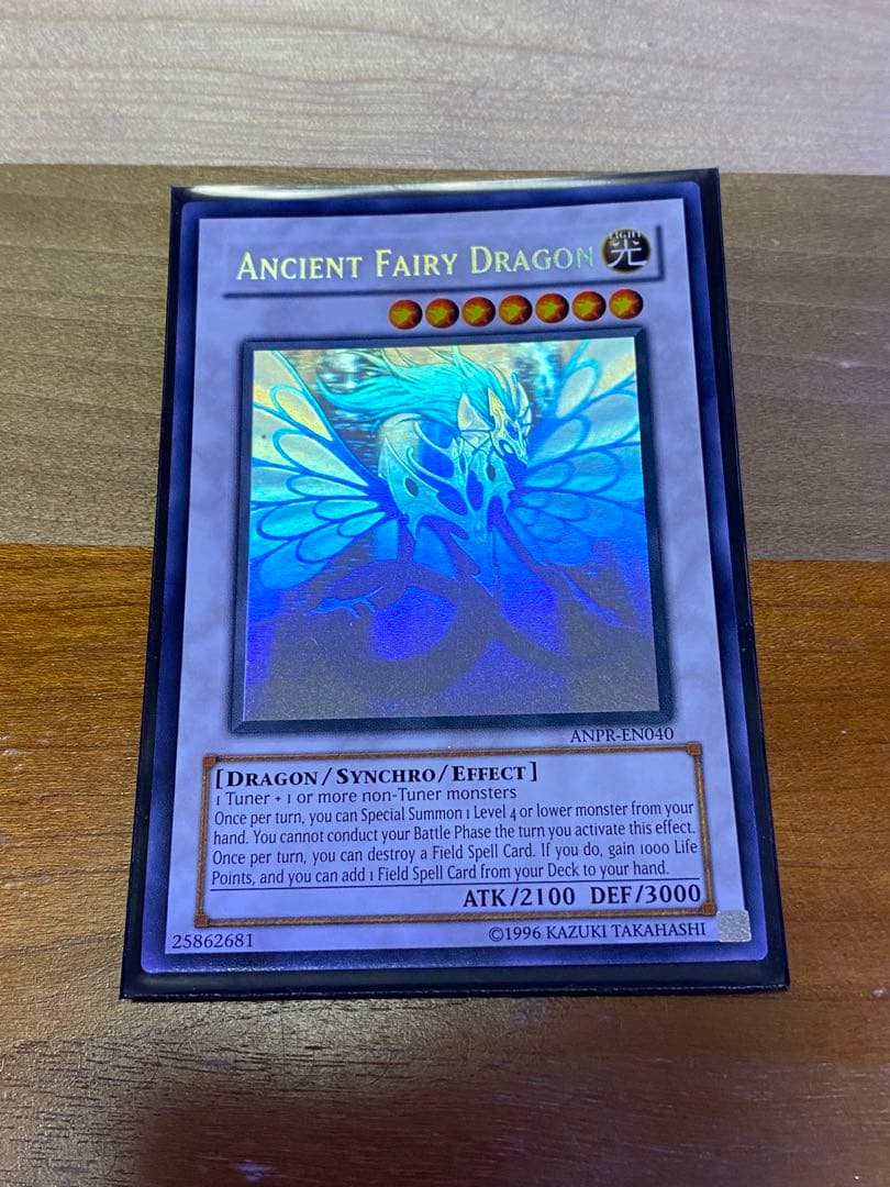 遊戯王 エンシェントフェアリードラゴン 英語 ホロ アンリミ : M01