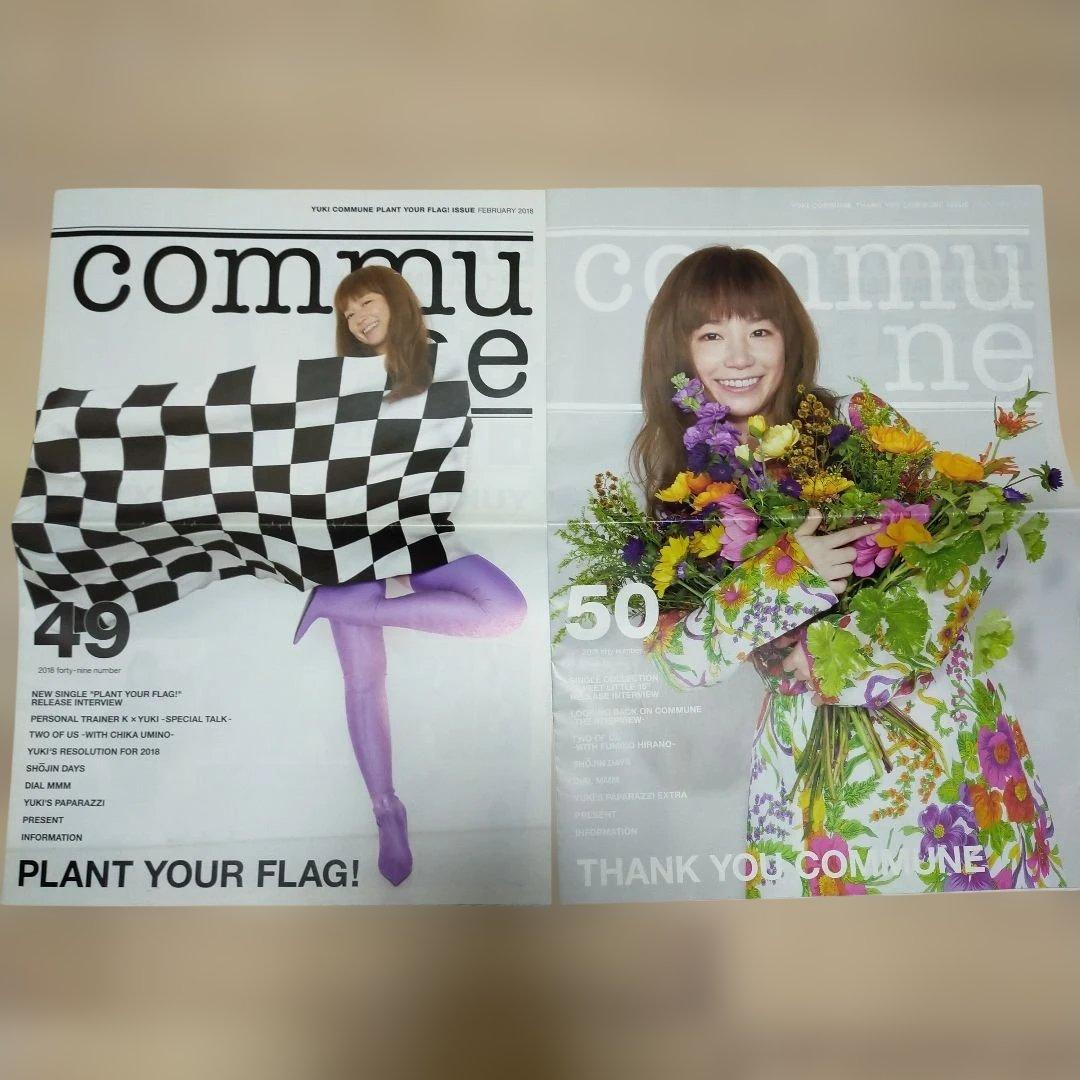 YUKI 旧ファンクラブ 会報誌 No.1〜50 50冊セット コンプリート品