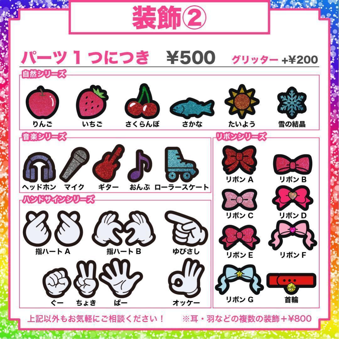 うちわ屋さん オーダー ネームボード うちわ文字 フレーム ハングル 反射