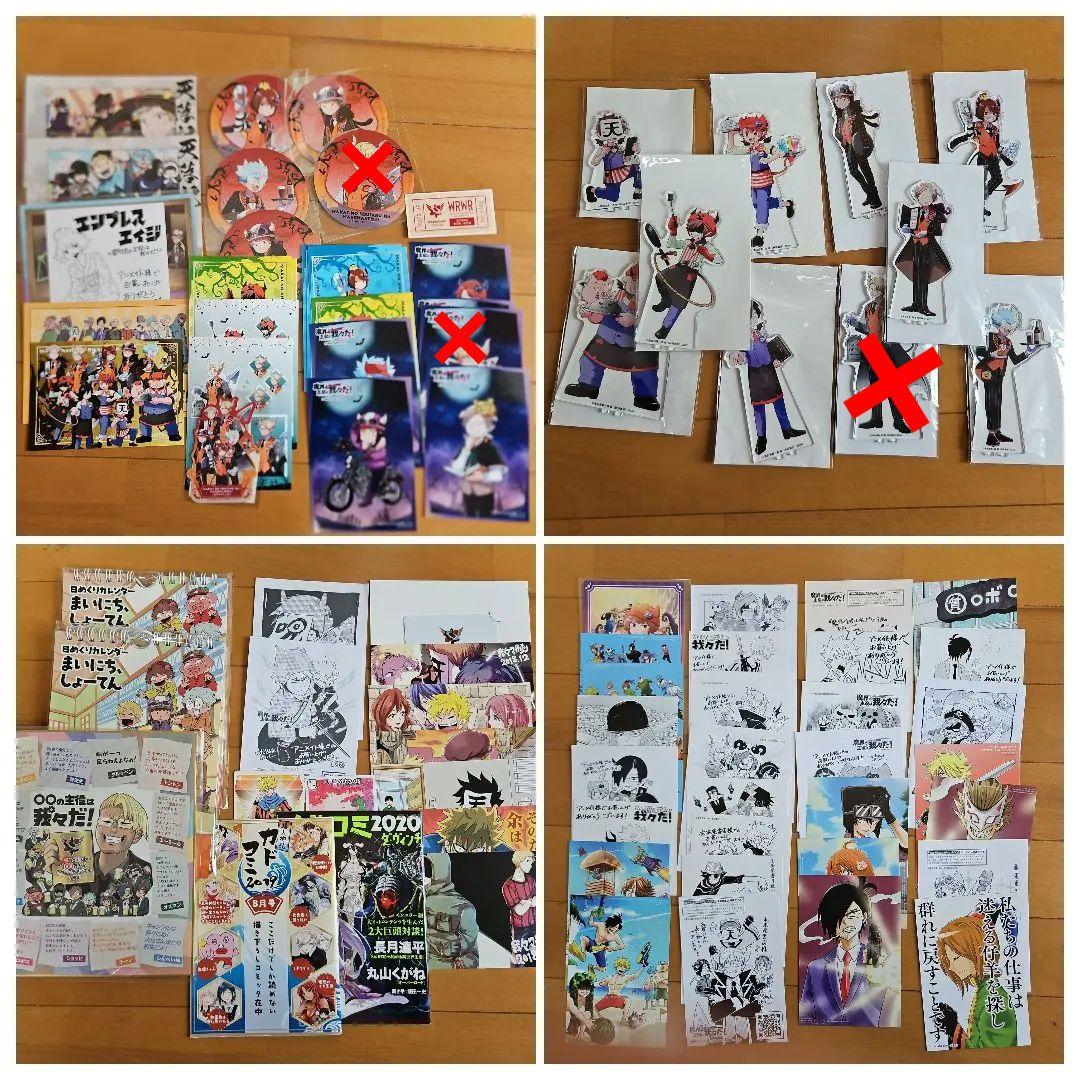 ○○の主役は我々だ! wrwrd! グッズまとめ売り