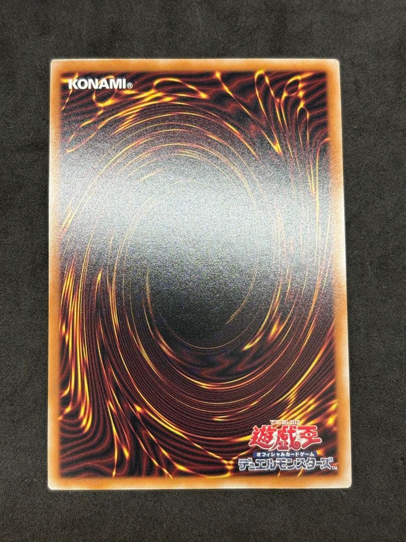 遊戯王　アルティメットレア　オシリス オベリスク ラー　3枚ずつ　三幻神