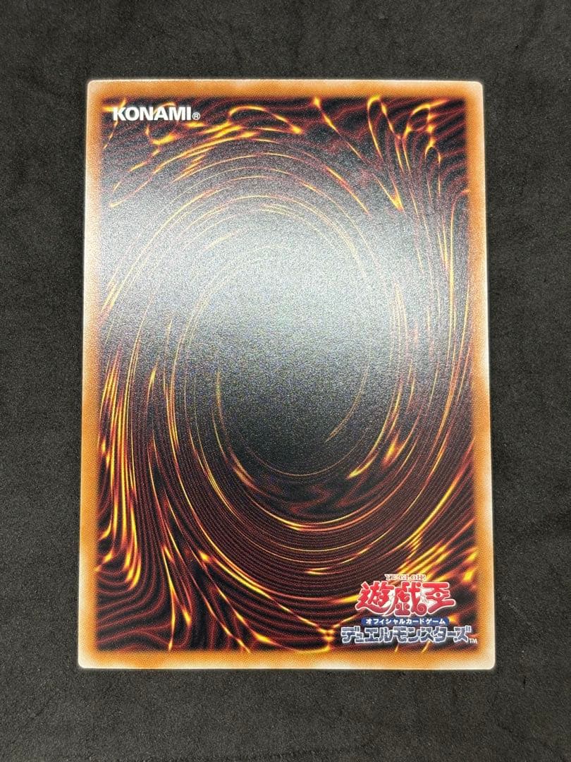 遊戯王　アルティメットレア　オシリス オベリスク ラー　3枚ずつ　三幻神