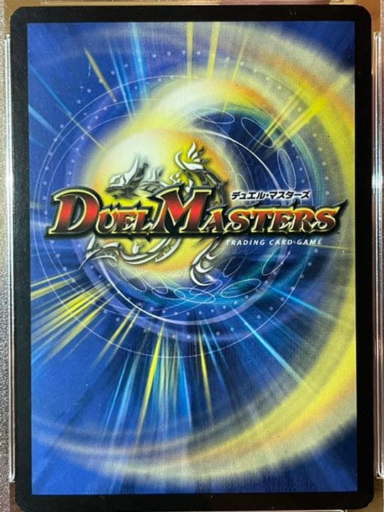 BGS9 英語版 暗黒王デス・フェニックス BGS9 英語版 暗黒王デス