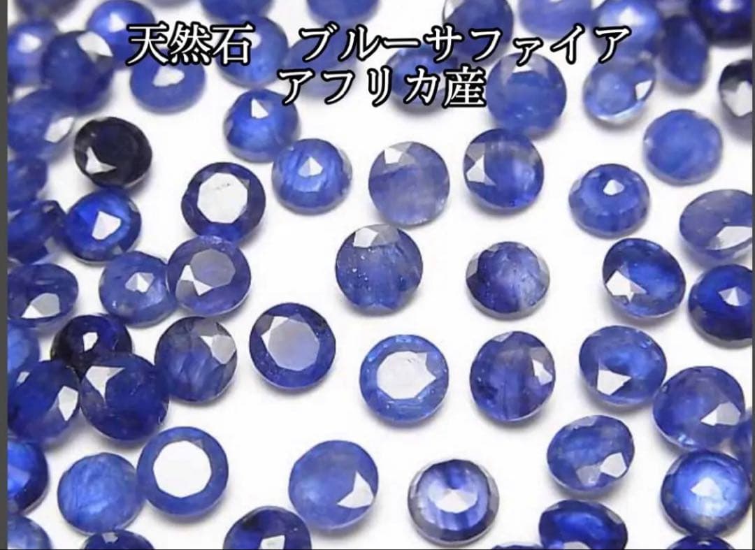 プラチナ Pt900 pt 【日本製】 天然石 ブルーサファイア ポストピアス