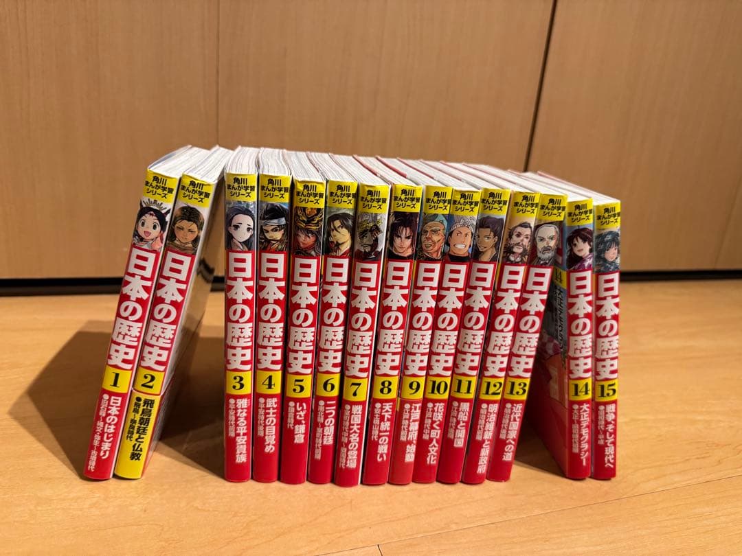 角川まんが学習シリーズ 日本の歴史 全15巻セット Amazon.co.jp: 角川