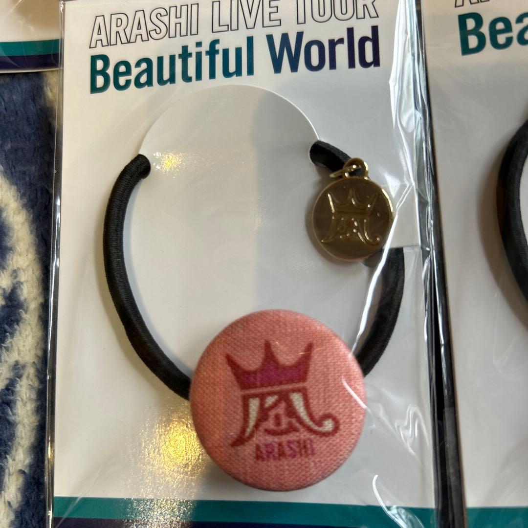 ARASHI LIVE TOUR Beautiful World 1個500円〜