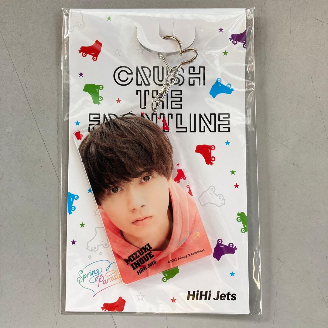 HiHiJets アクキー アクリルキーホルダー 井上瑞稀 五騎当千 スプパラ