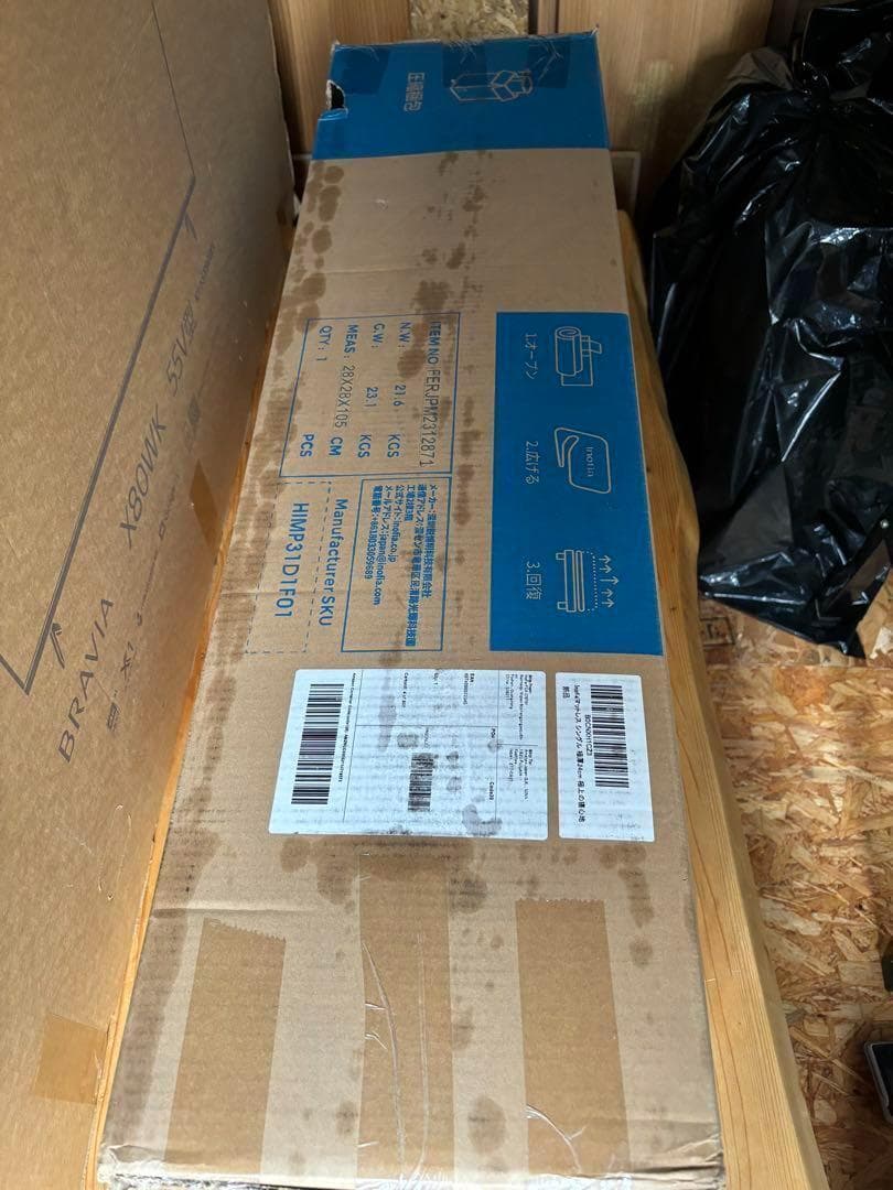 高級 マットレス シングル 高反発 独立スプリングポケットコイル 厚さも24cm