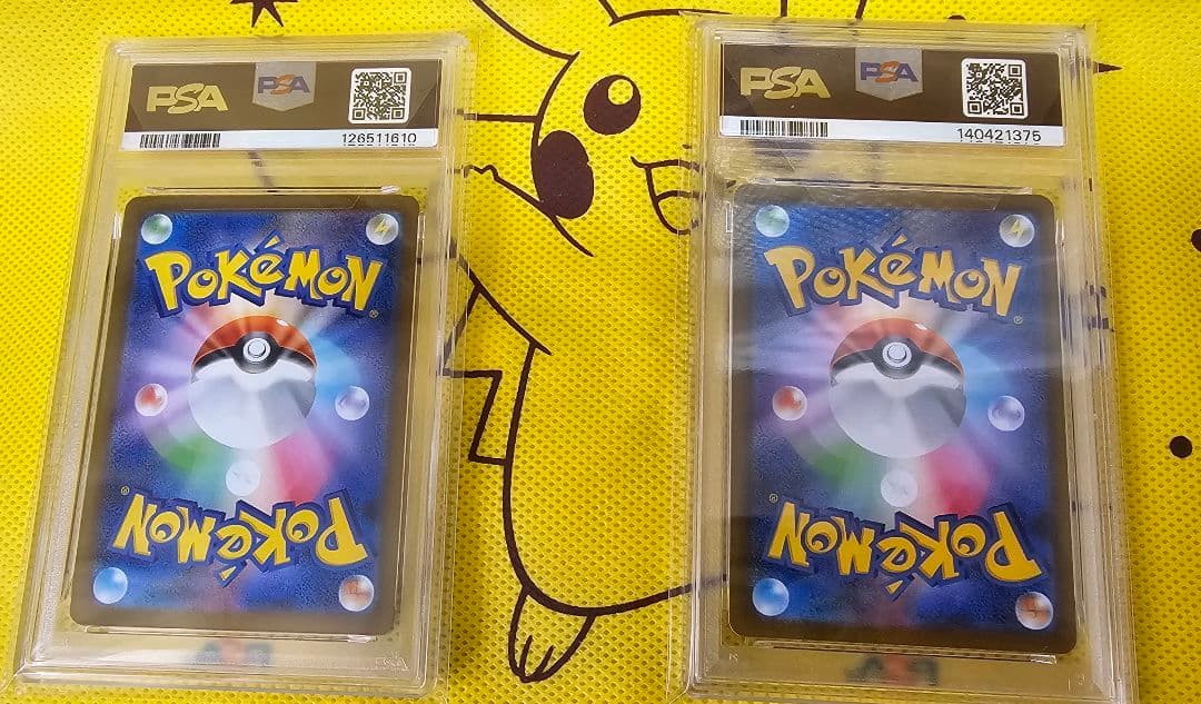 フシギダネ フシギソウ AR PSA 10セット　美品