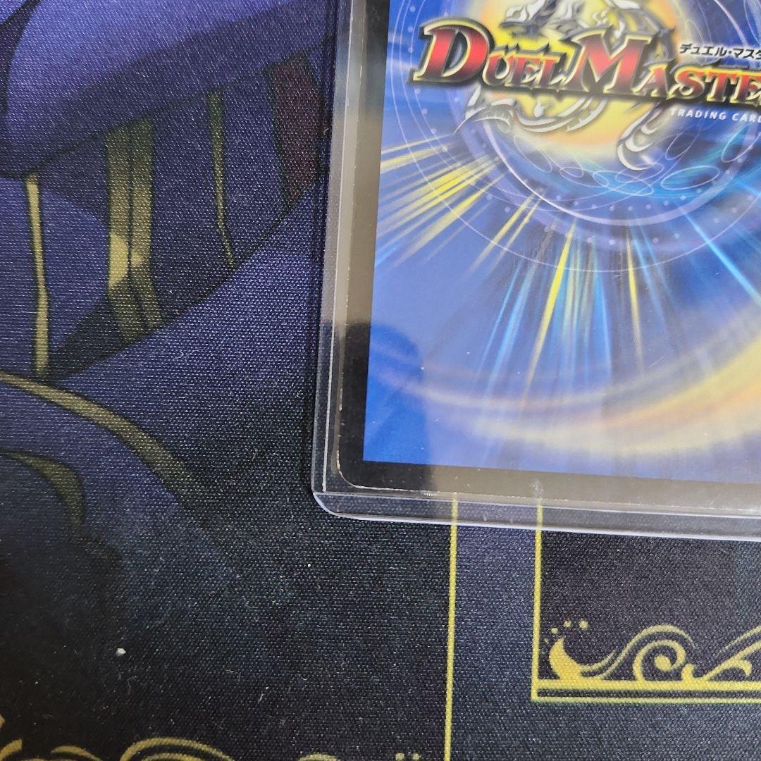 【シングル】ボルメテウス武者ドラゴン S4/S10/Y6 青 シークレット