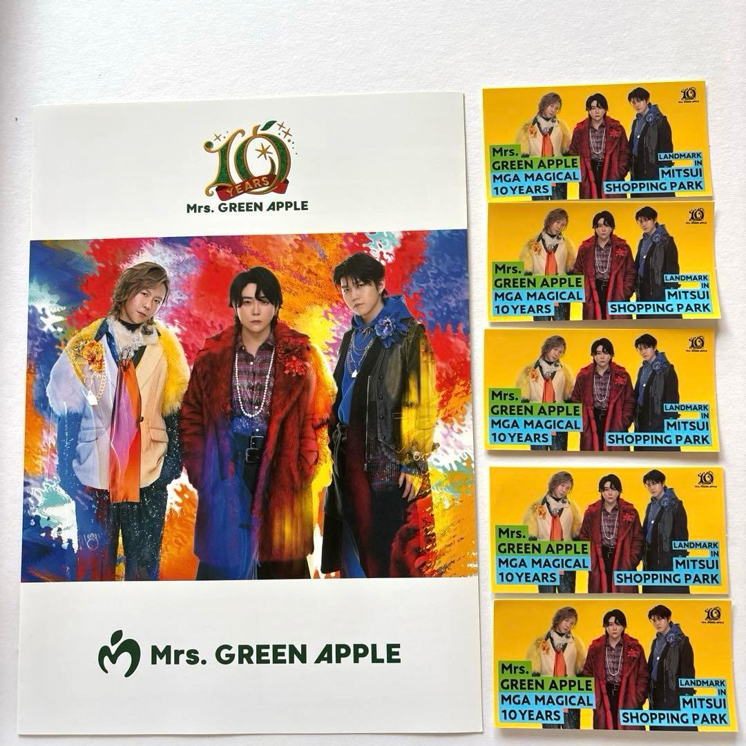ミセス ステッカー チラシ フライヤー セットMrs.GREENAPPLE ミセス