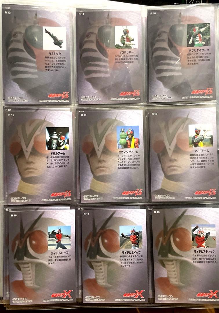 アマダ　仮面ライダーV3 X　トレカ　ライダーカード　全18種　コンプ　セット