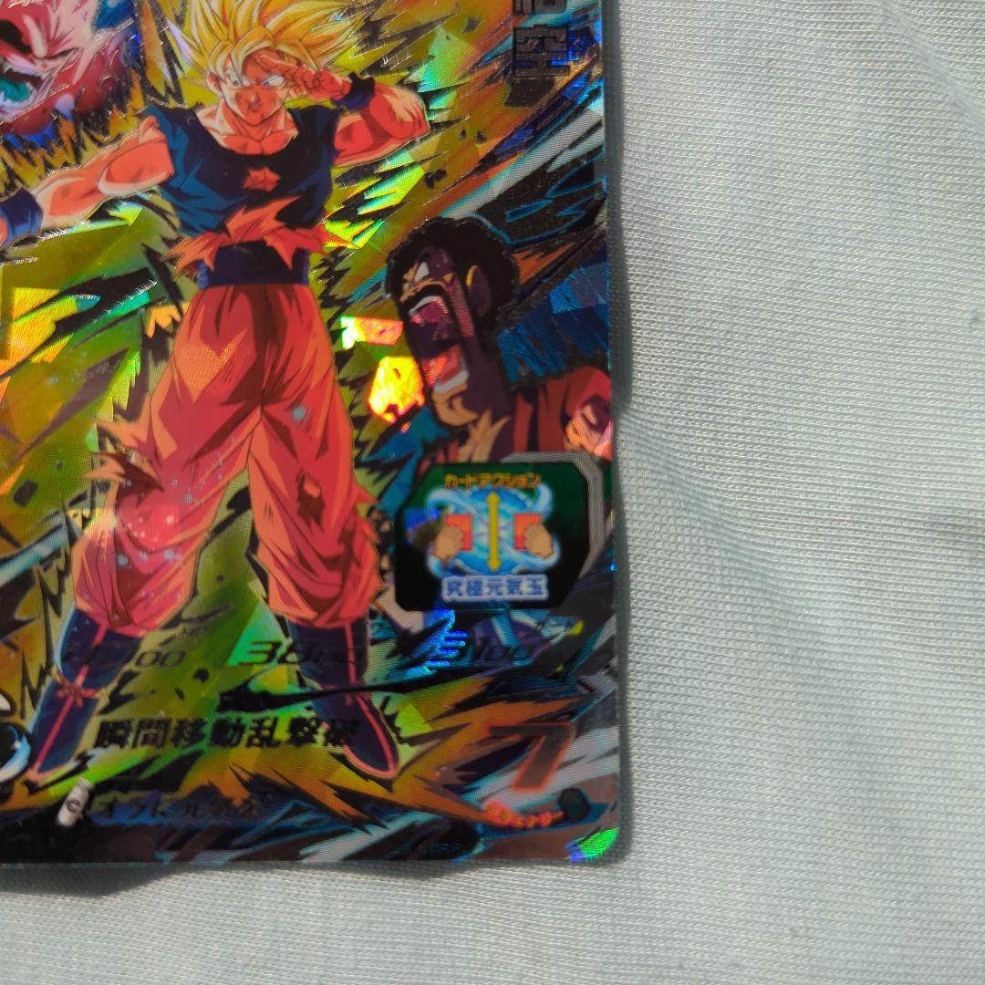 Z*I様 ドラゴンボールヒーローズ BM6-SEC3 BM3-SEC3