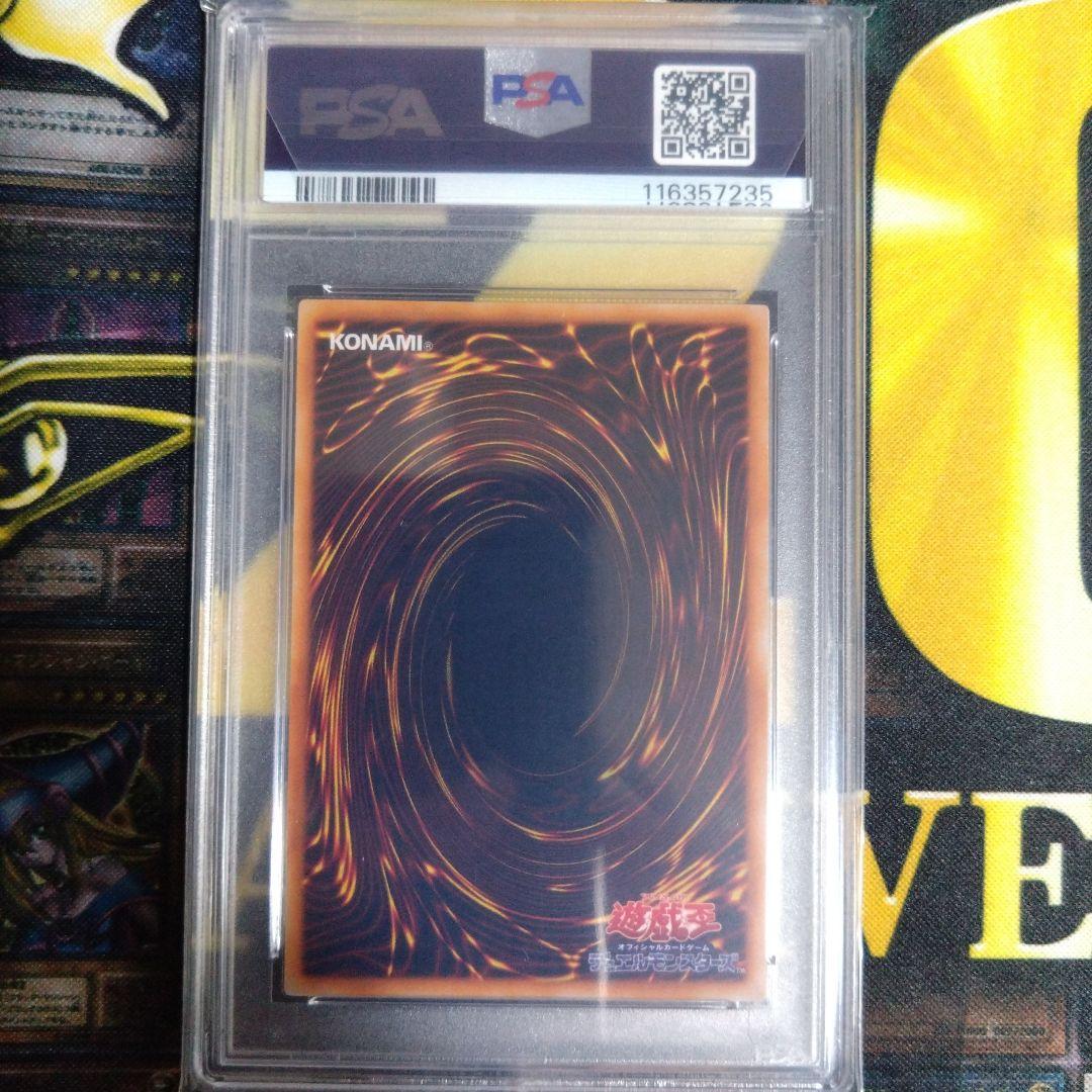 ろ*き様 遊戯王　プレミアムパック2　ウルトラレア　PSA10・9・8　連番