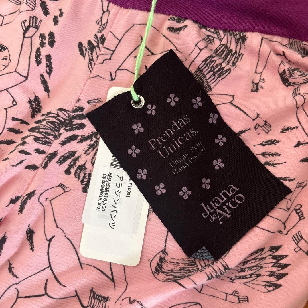 【美品】juana de arco ホアナデアルコ アラジンパンツ　ヨガパンツ