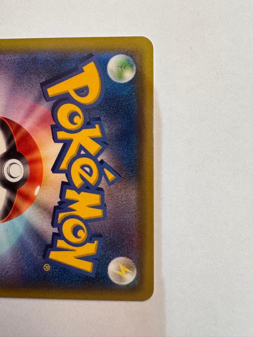 センパイとコウハイ SR XY5 077/070 ポケカ　ポケモンカード