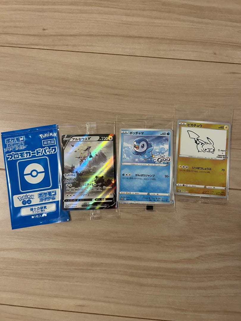 ピカチュウ：YU NAGABA×ポケモンカードゲーム PROMO S-Pプロモ