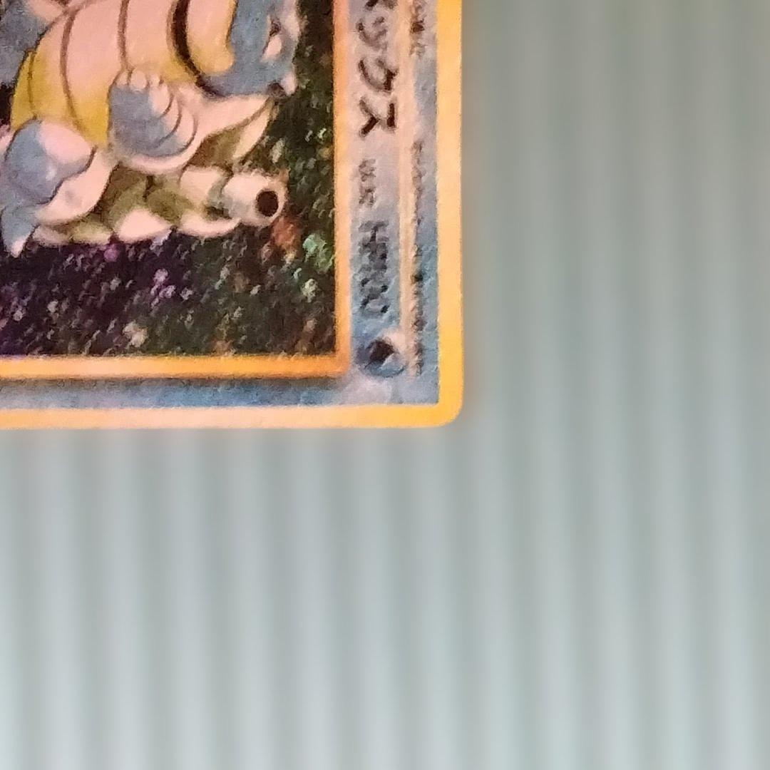 【旧裏】水タイプ カメックス/オーダイル/ギャラドス3種 キラ5枚含む約50枚