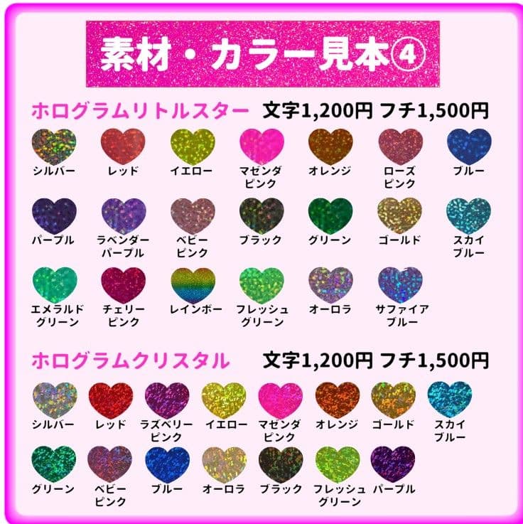 みいな　うちわ文字オーダー　団扇　名前　ハングル　韓国語　k-pop　連結