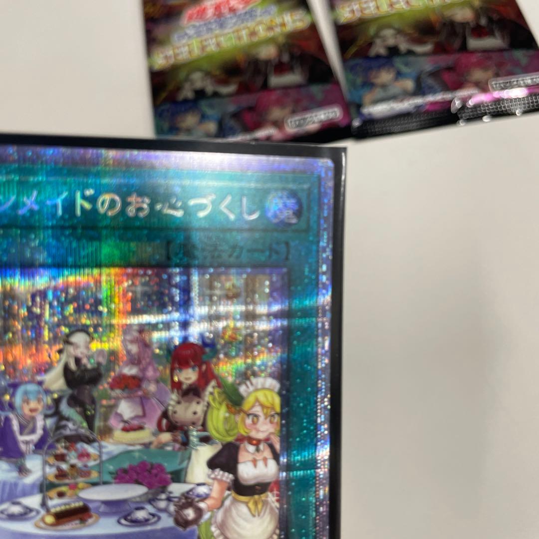 【絵違いプリシク】ドラゴンメイドのお心づくし