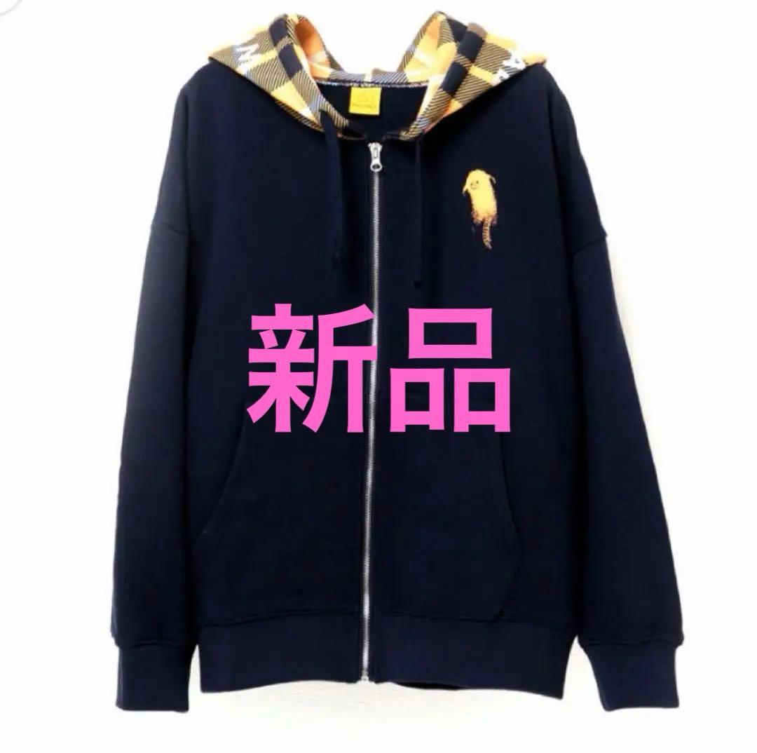 米津玄師 ライブグッズ 脊椎がオパールになる頃 5点セット パーカー T