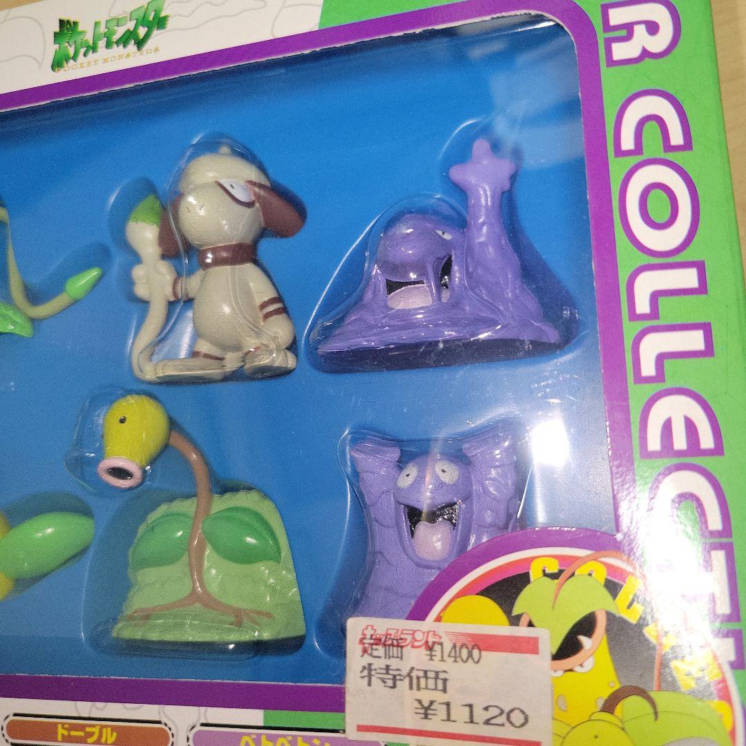 未開封 ポケットモンスター モンスターコレクション Hセット モンコレ