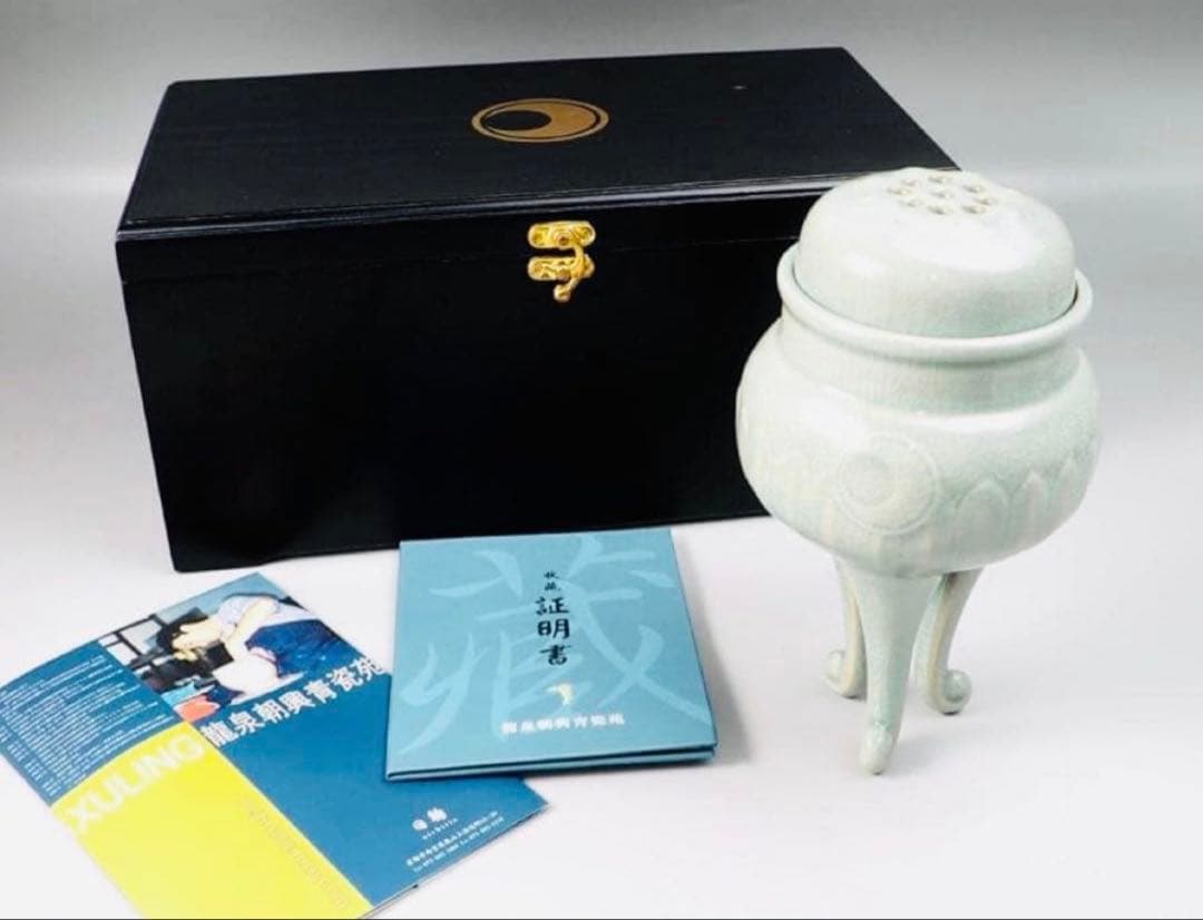 特価☆ 徐朝興 龍泉香炉 中国人間国宝 箱付き 証明書有 中国美術