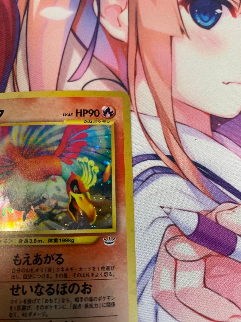 ポケモンカード ホウオウ 旧裏 ゴッドバード