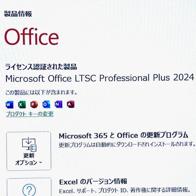 《2023モデル》第13世代Corei5！超速SSD！VAIO Pro BK